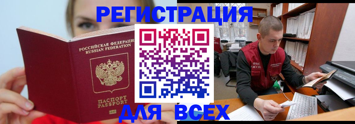 регистрация для дет. сада в Верещагино